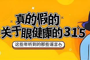 百步穿杨！邓罗14中8砍下26分 三分10中6