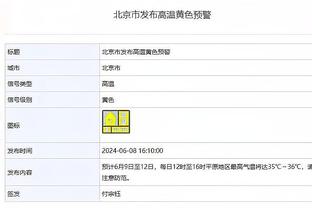 罗马诺：亚特兰大有意引进乔丹-詹姆斯，基础转会费400万欧左右