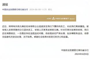 卡拉格：利物浦目前排联赛第二已超出预期，他们还不具备争冠实力