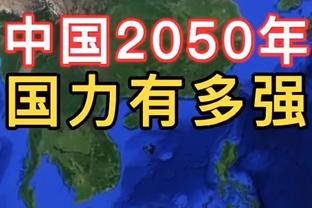 东体：中超大部分球队赛季预算十分有限，免签和租借成为主流