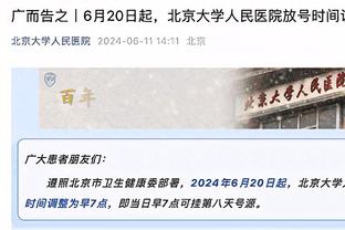 克洛普：只要我们还有11个人，我们就会继续全力以赴