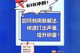 津媒：国奥面对马来西亚单兵能力没优势，进攻依然没有太多改观