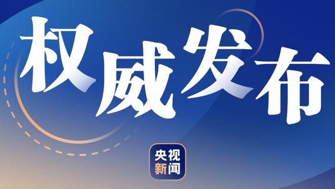 高效但失误不少！高登24中13空砍34分8板4助7失误