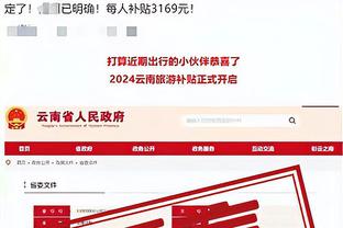 必威客户端app截图2