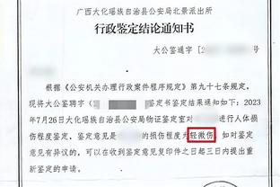 开云足球官网首页入口下载截图2