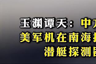 ?同意！伯德：希望全明星赛真刀真枪 球星们该展示自己有多棒