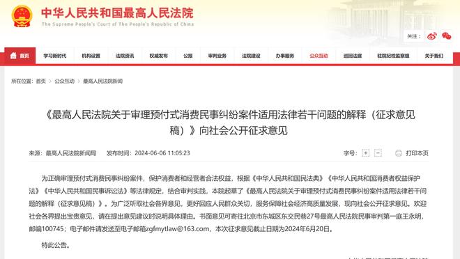 半岛游戏官方网站入口网址截图2